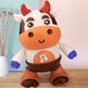 Moove & Groove Dancing Cow Toy